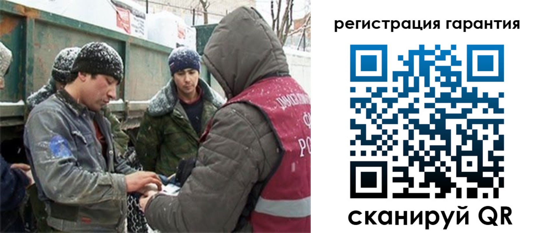 прописка в квартире в Дюртюли