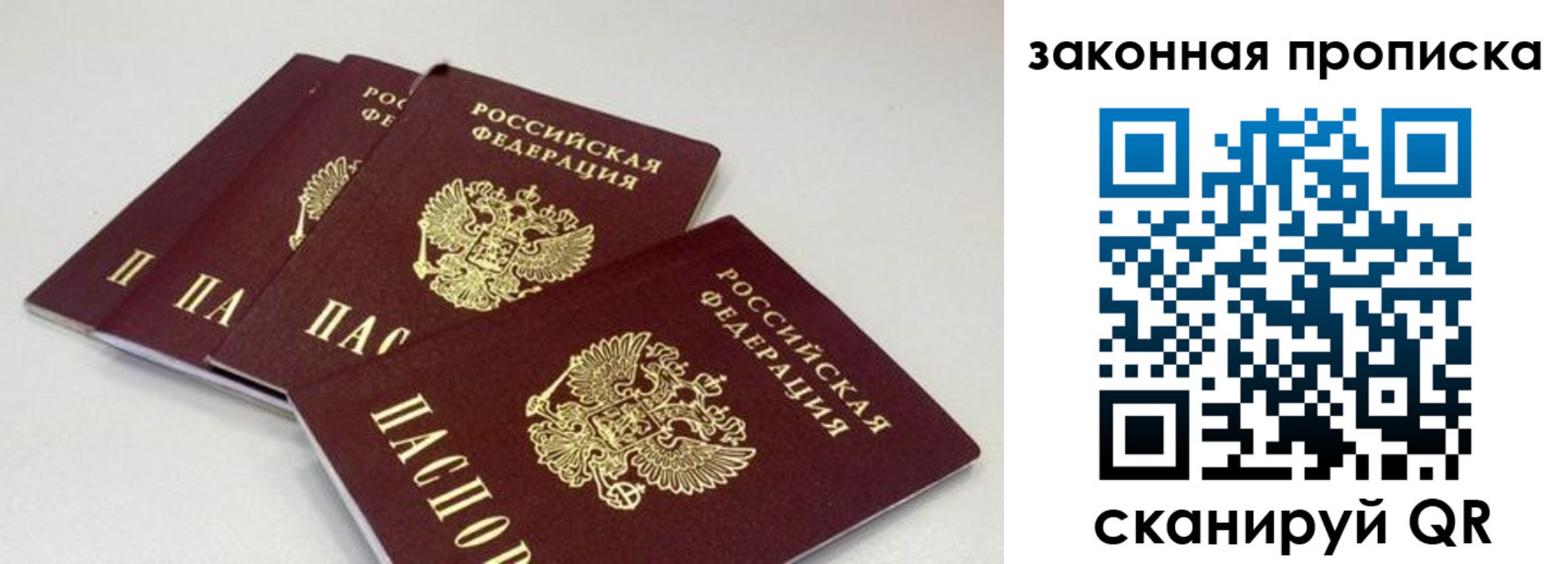 пропишу в квартире в Дюртюли