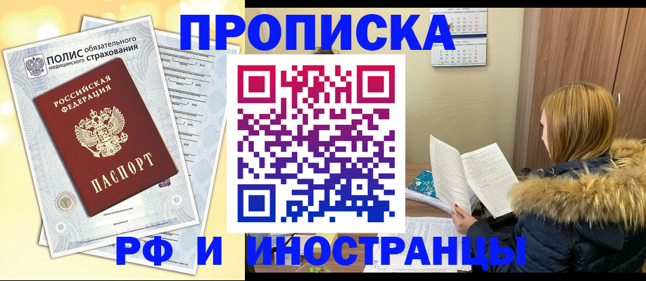 где прописаться в Дюртюли