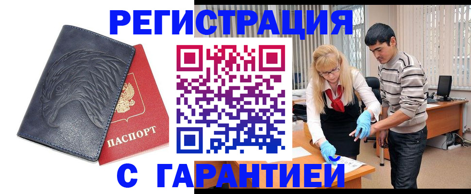 временная регистрация госуслуги в Дюртюли