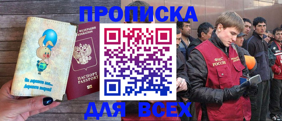 временная регистрация госуслуги в Дюртюли